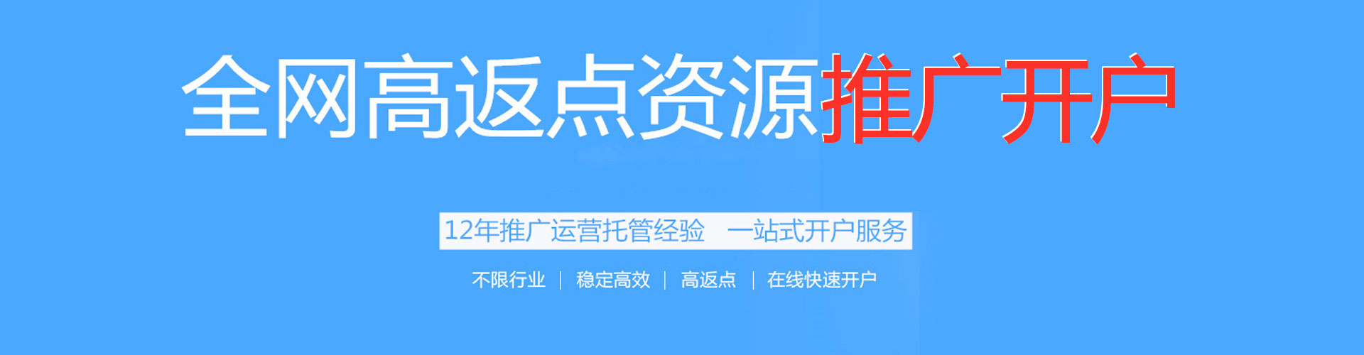 西秀谷歌竞价