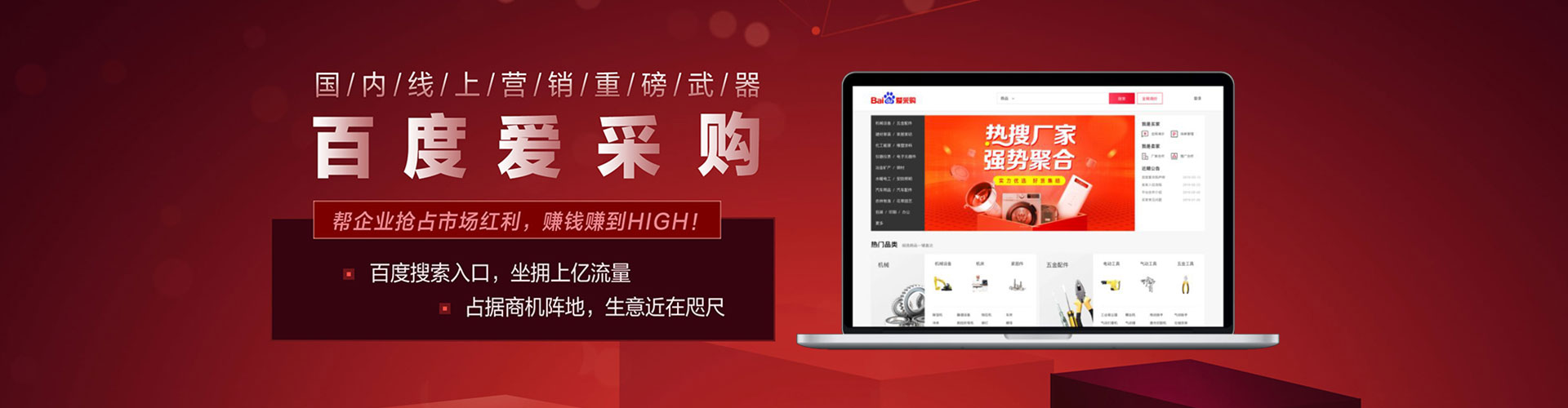 西秀信息流广告