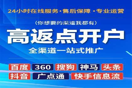 360信息流广告案例分析：移动营销新思路