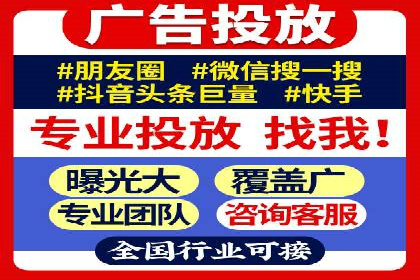抖音信息流广告投放：如何选择合适的广告形式？