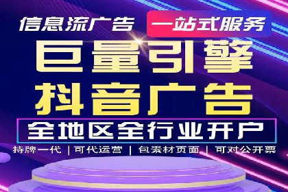 百度推广效果监测与持续优化的真实案例